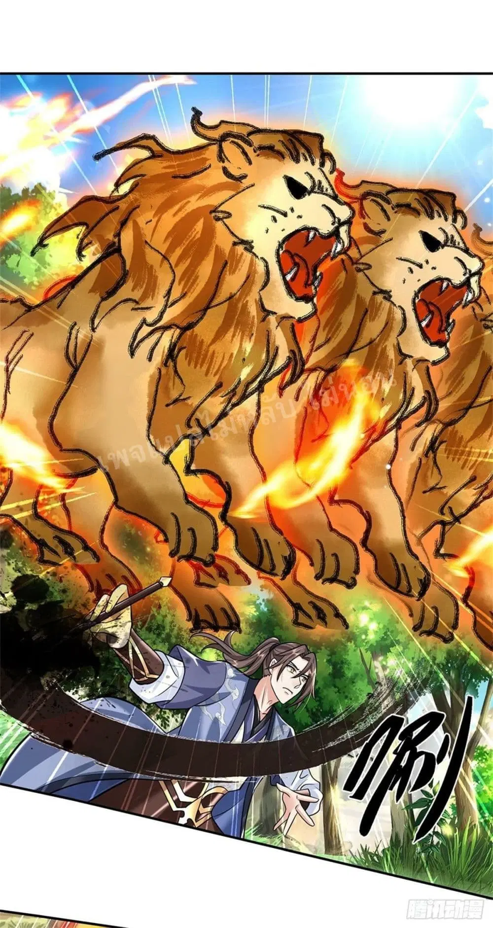 Royal God of War, Rising Dragon ตอนที่ 142 หน้า 12