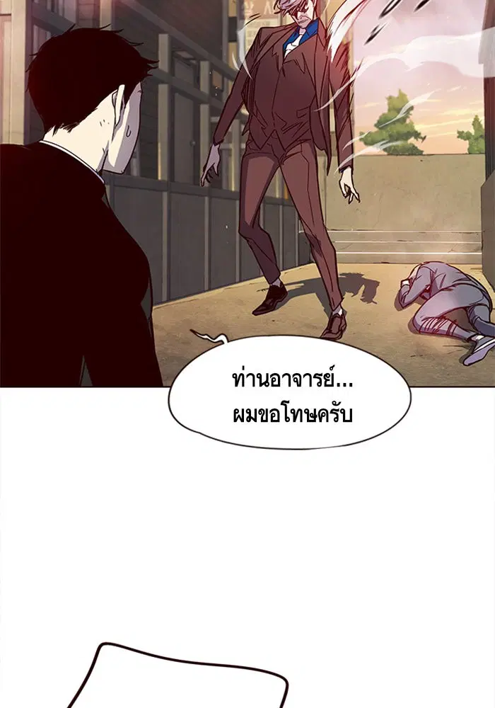 Eleceed ตอนที่ 14 หน้า 14