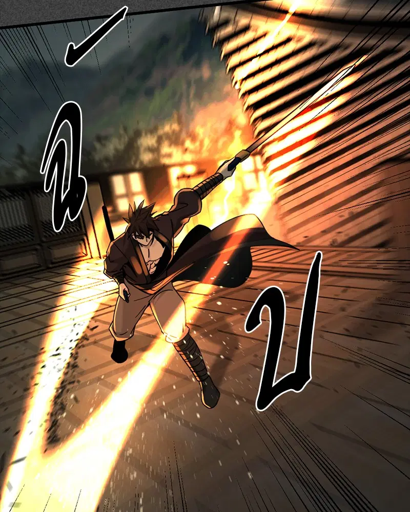 HERO KILLER ตอนที่ 43 หน้า 121