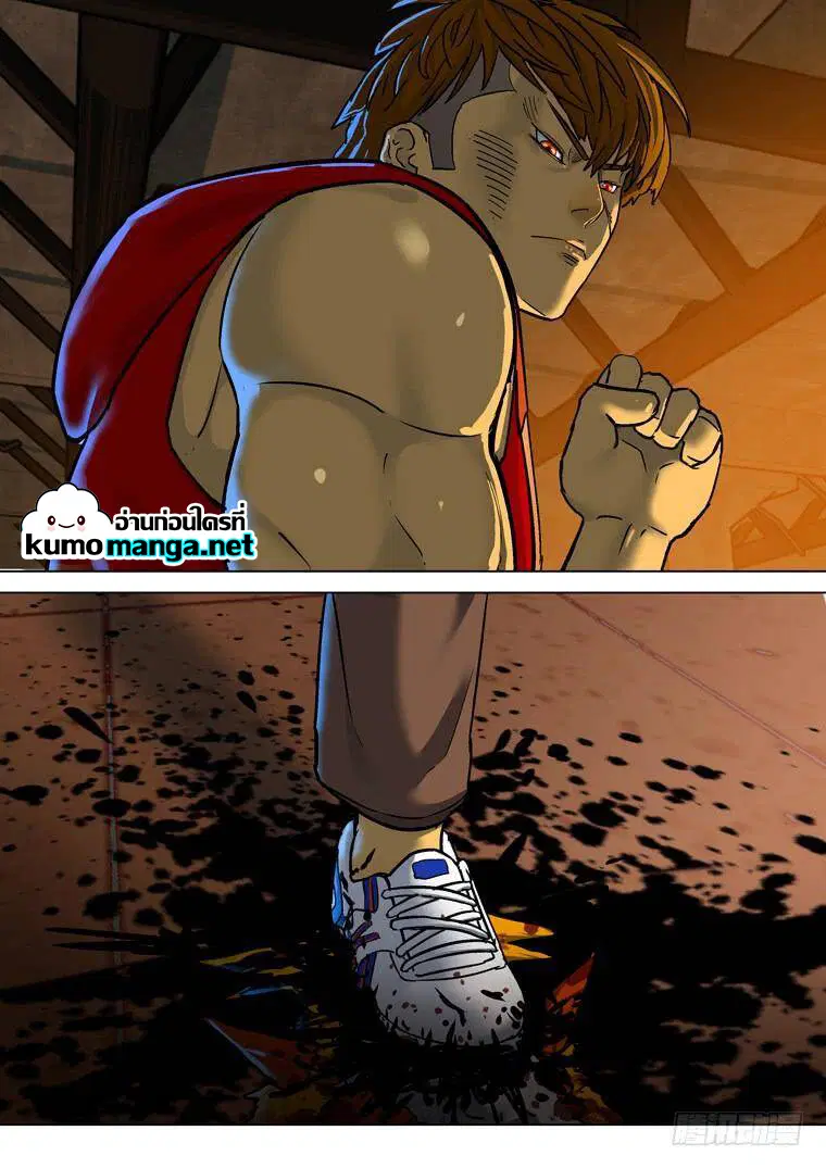 Private Hero ตอนที่ 200 หน้า 6