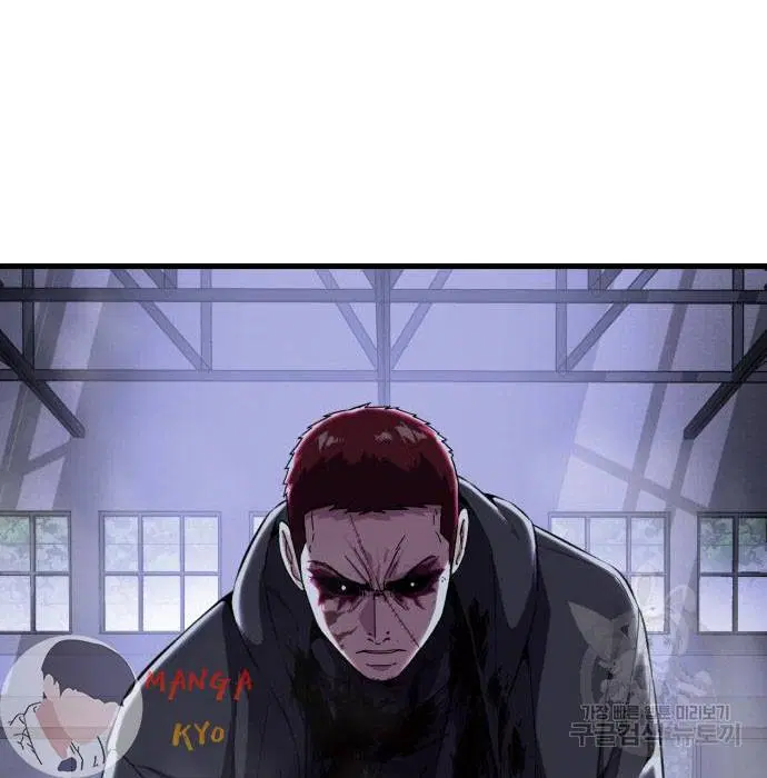 The Boy of Death ตอนที่ 156 หน้า 243