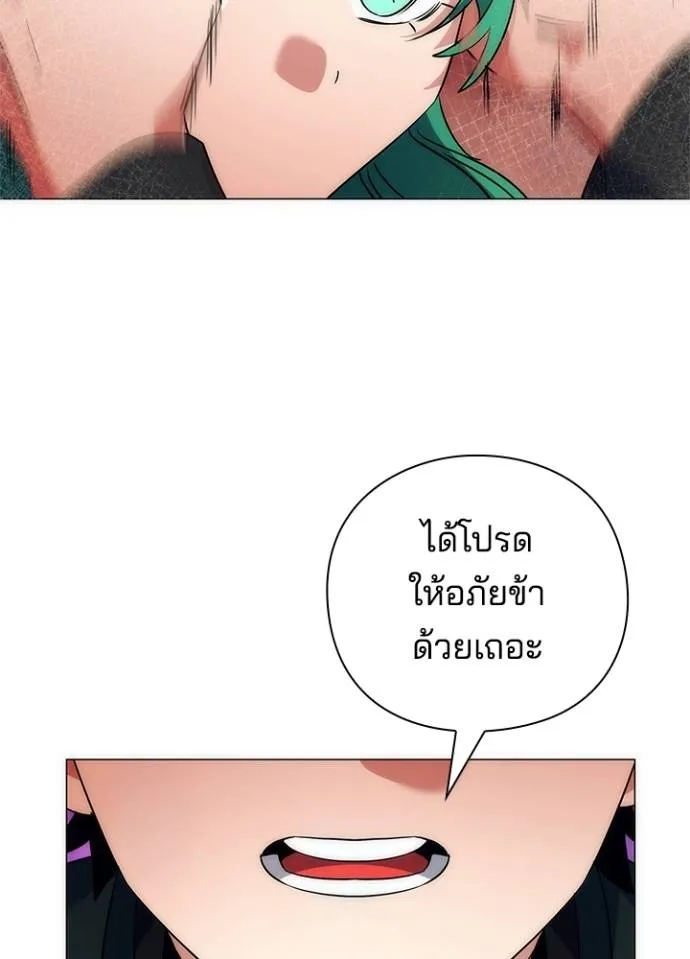 Night of the Ogre ตอนที่ 54 หน้า 143
