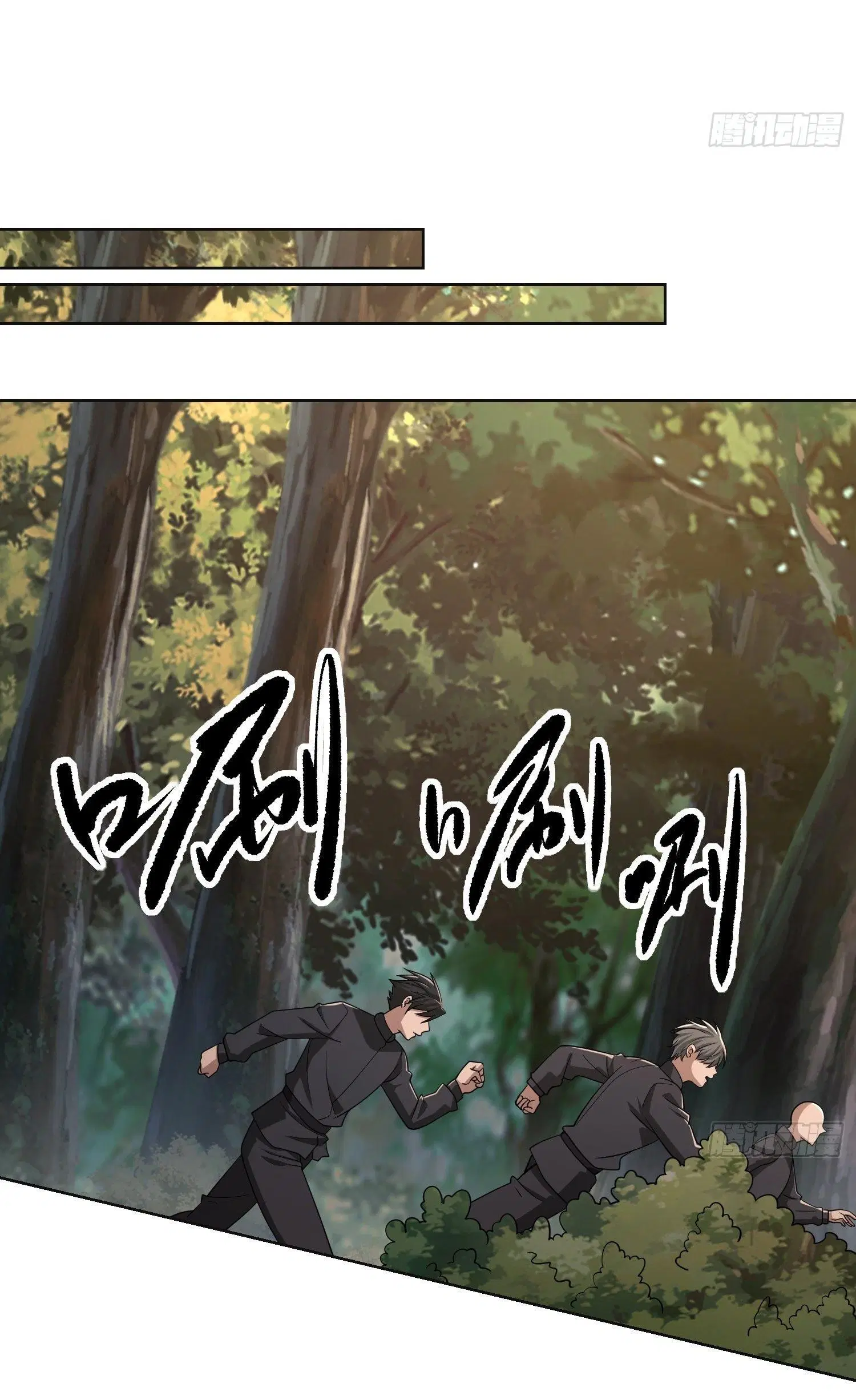The First Order ตอนที่ 108 หน้า 26