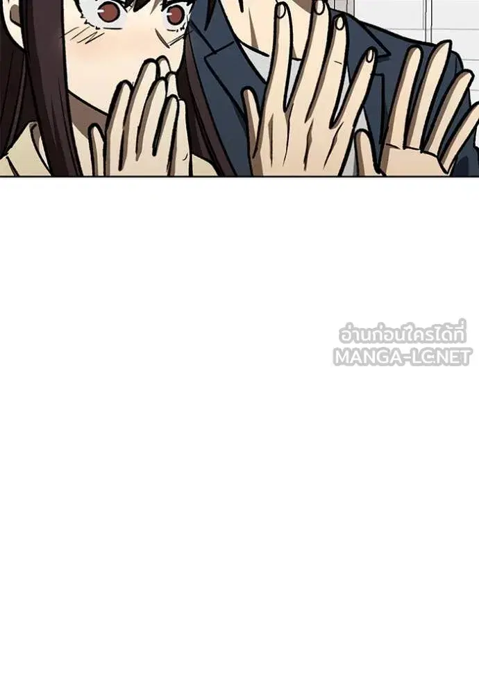 King of the Octagon ตอนที่ 181 หน้า 75