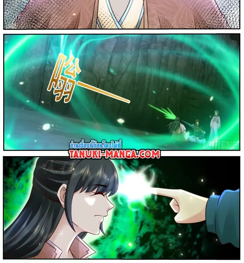 Rebirth Of The Urban Immortal Cultivator ตอนที่ 924 หน้า 9