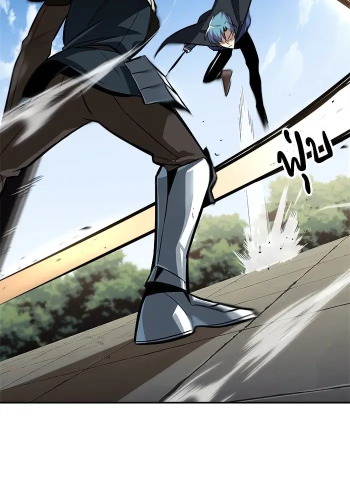 The Lazy Lord Masters the Sword ตอนที่ 58 หน้า 25