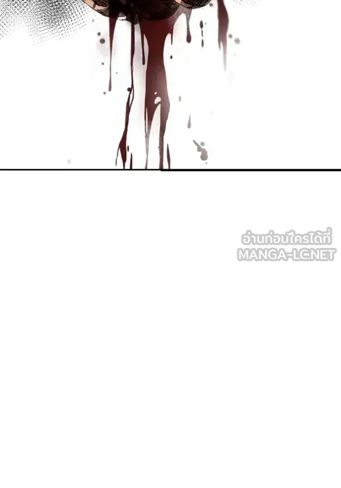 Bad Guy ตอนที่ 238 หน้า 6