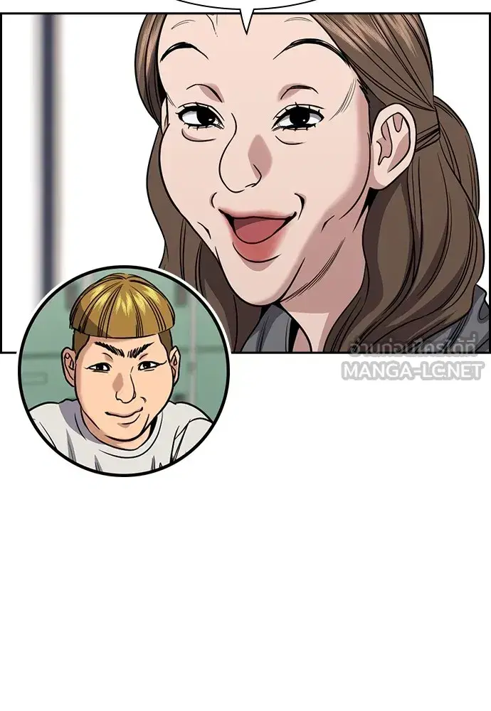 True Education ตอนที่ 158 หน้า 48