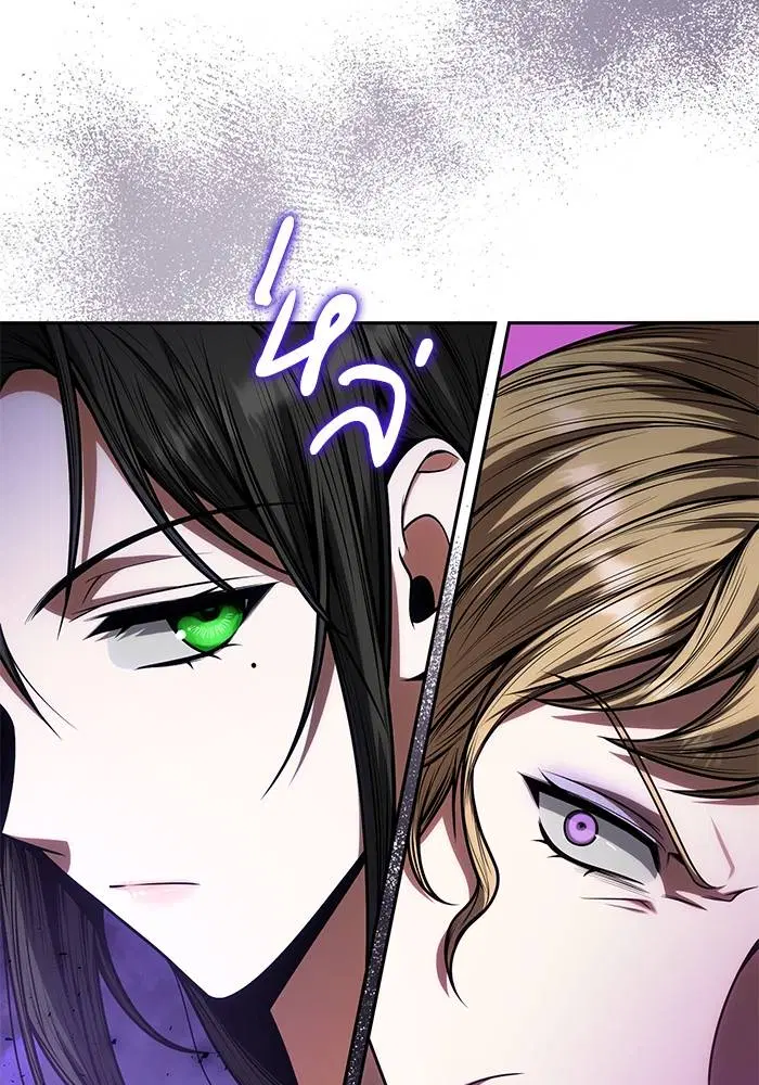 Sister I Am the Queen in This Life ตอนที่ 29 หน้า 55