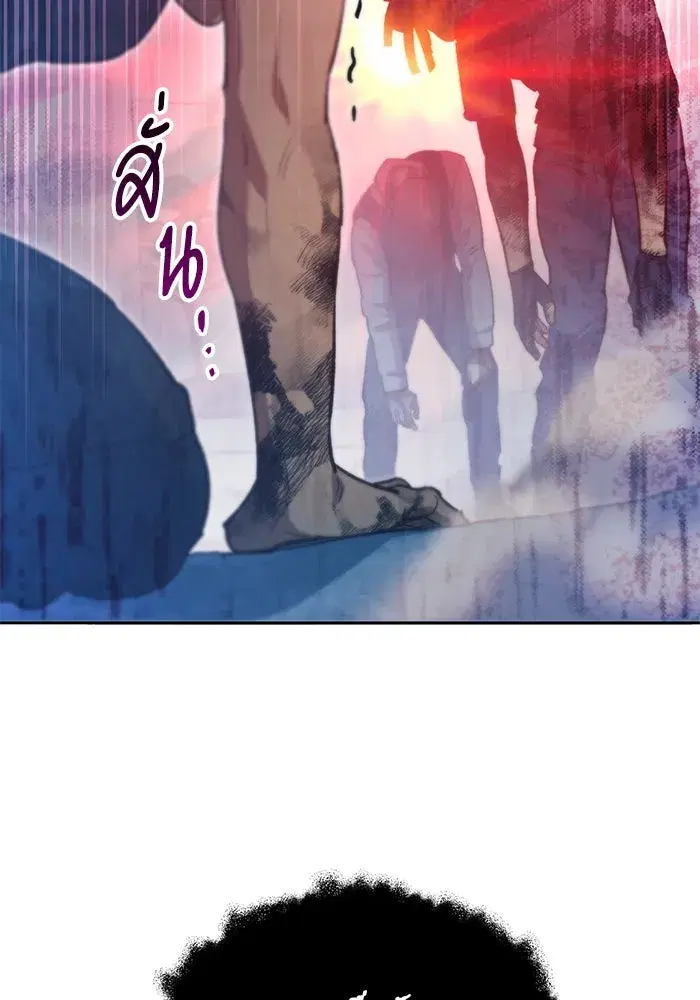 The S-Classes That I Raised (My S-Class Hunters) ตอนที่ 82 หน้า 139