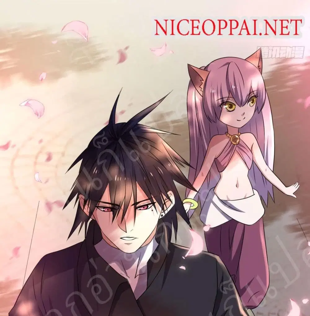 Player Reborn ตอนที่ 154 หน้า 25
