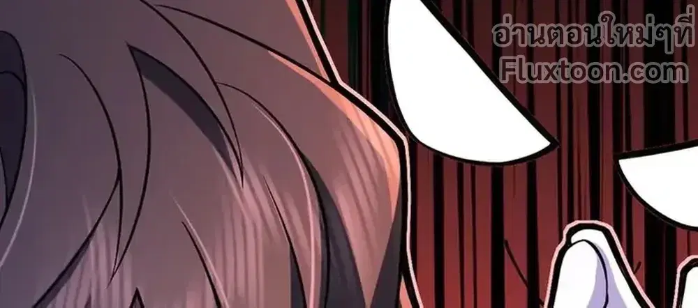 My Wife Is From a Thousand Years Ago ตอนที่ 229 หน้า 7