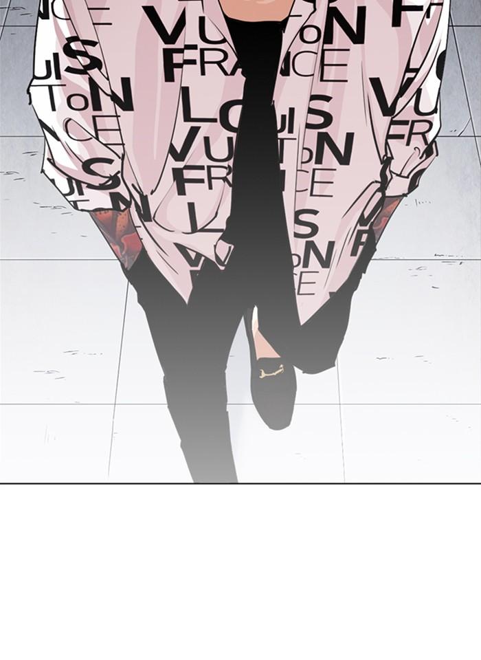 Lookism ตอนที่ 243 หน้า 122
