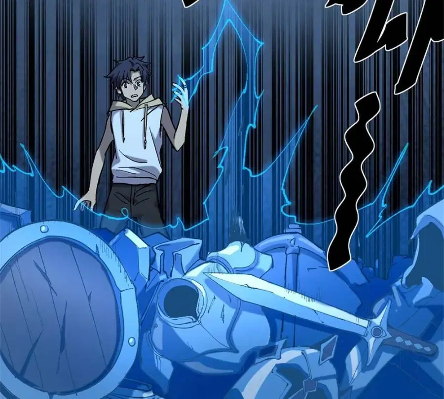 Gatekeeper Of The Boundless World ตอนที่ 19 หน้า 15