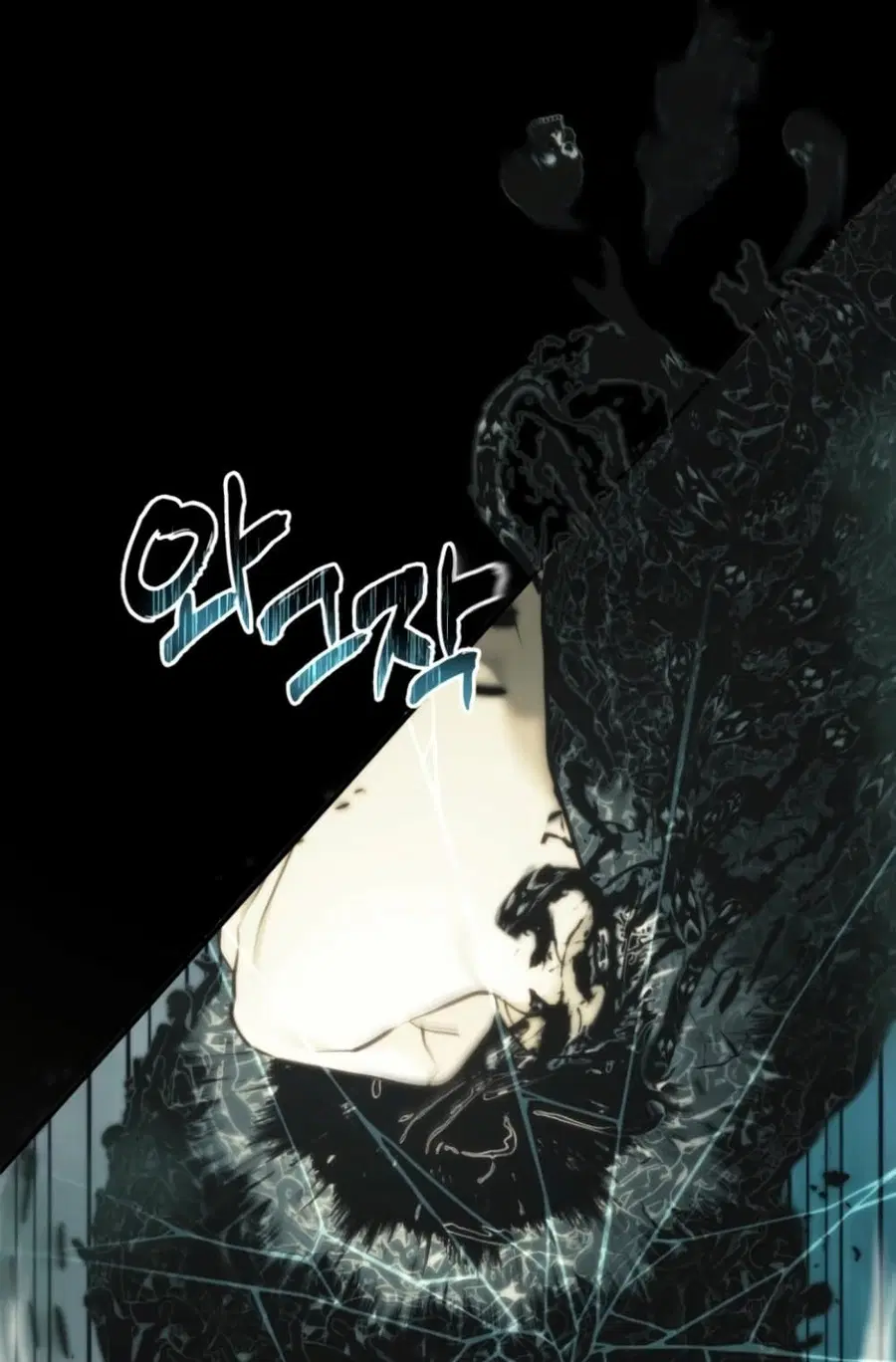 Ranker Who Lives A Second Time ตอนที่ 202 หน้า 69