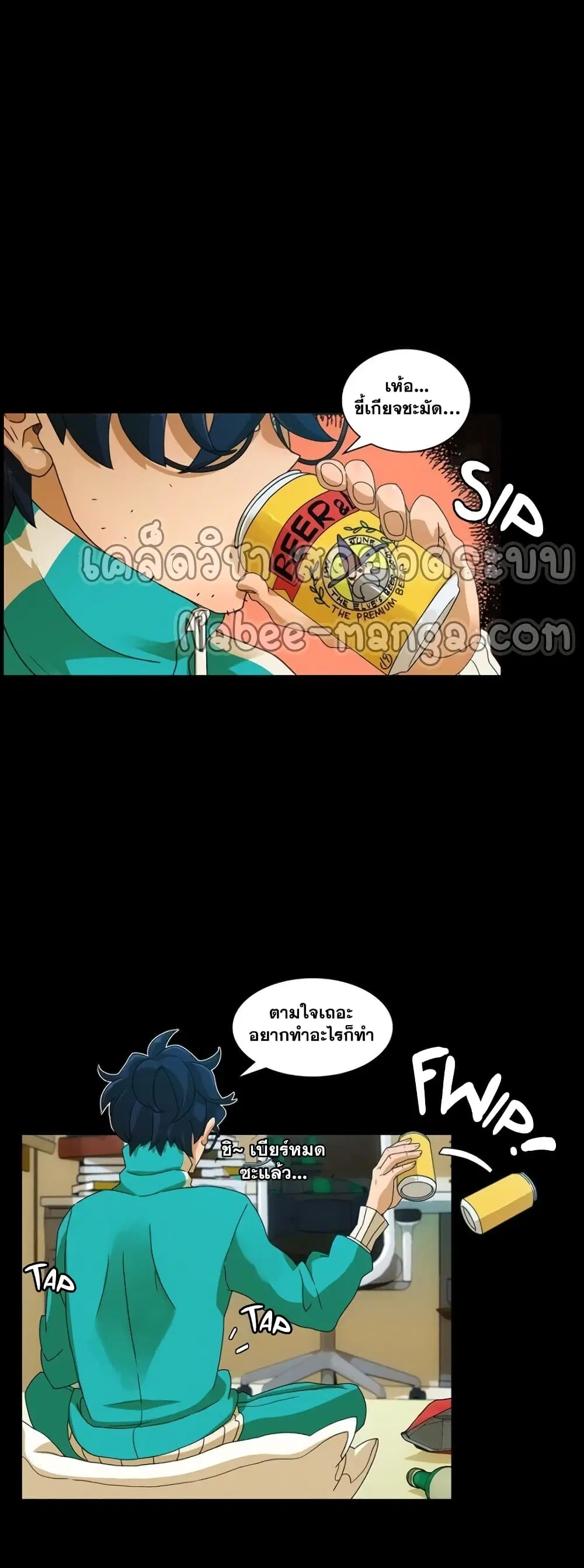 The Novel’s Extra (Remake) ตอนที่ 0.1 หน้า 47
