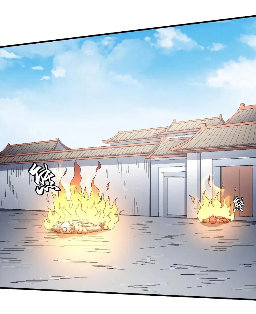 God of Martial Arts ตอนที่ 418 หน้า 12