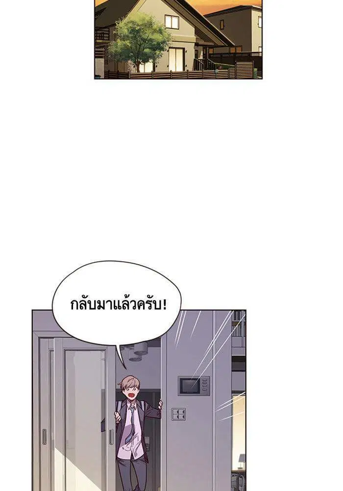Eleceed ตอนที่ 6 หน้า 79
