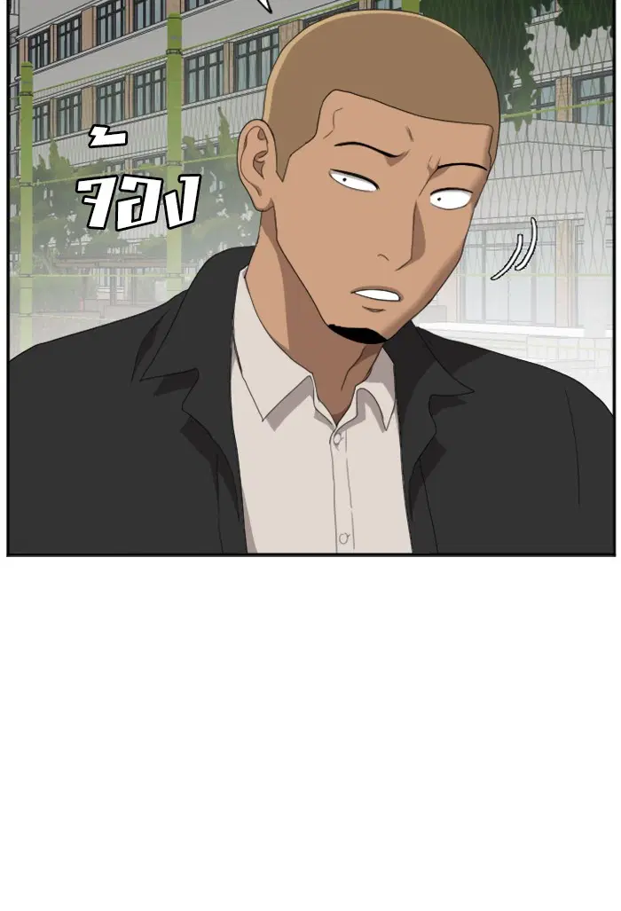 Bad Guy ตอนที่ 43 หน้า 122