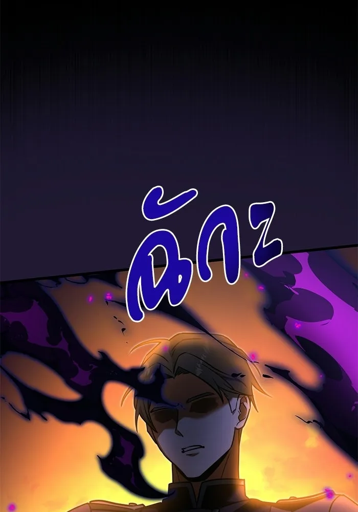 Terminally-Ill Genius Dark Knight อัศวินดำล่าท้าเวลา ตอนที่ 147 หน้า 157