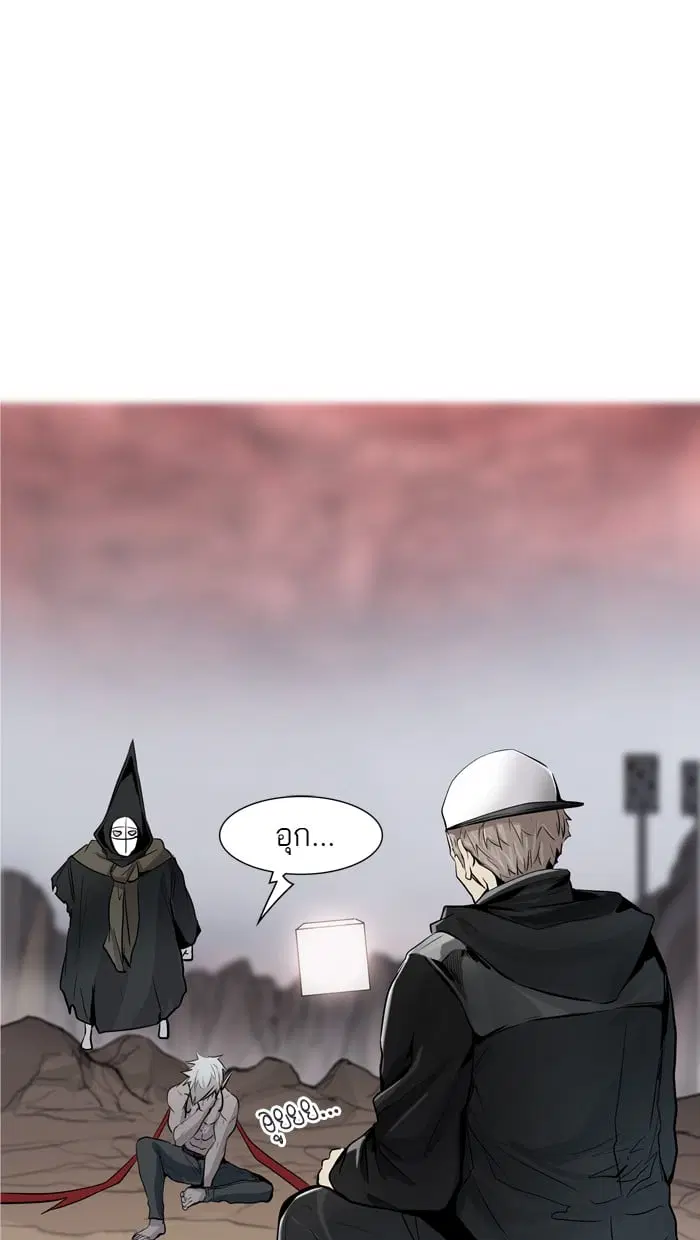 Tower of God ตอนที่ 338 หน้า 63