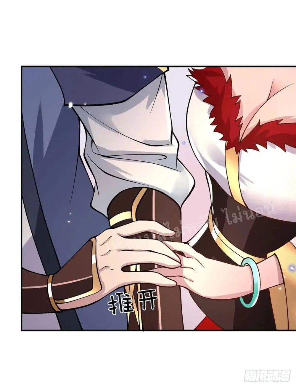 Royal God of War, Rising Dragon ตอนที่ 35 หน้า 21