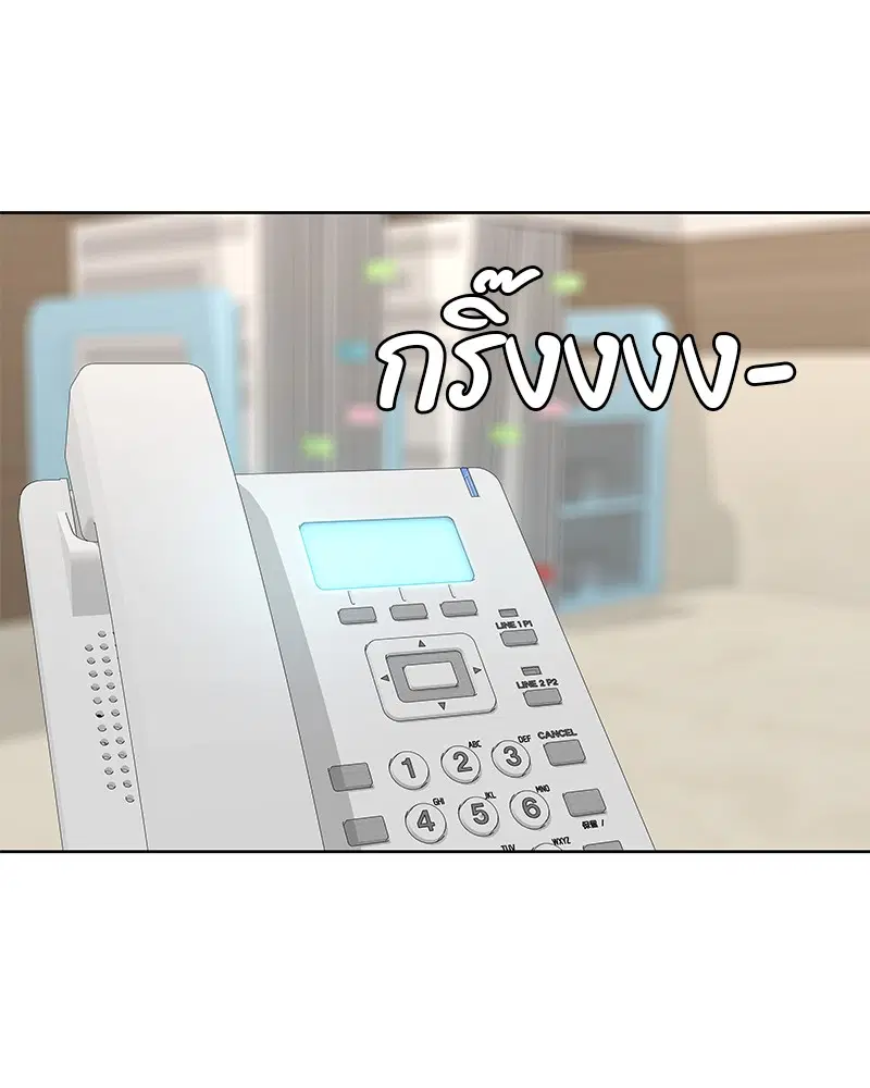 Kitchen Soldier ตอนที่ 165 หน้า 102