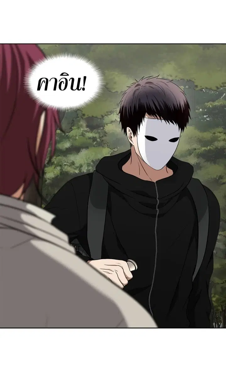 Ranker Who Lives A Second Time ตอนที่ 19 หน้า 34