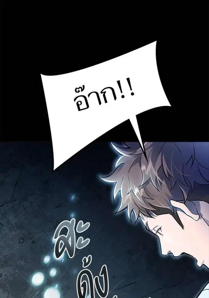 Tower of God ตอนที่ 636 หน้า 514