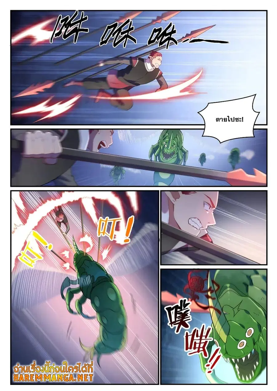 Bailian Chengshen ตอนที่ 595 หน้า 6