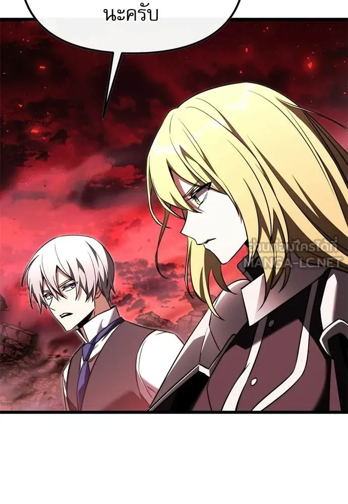 Terminally-Ill Genius Dark Knight อัศวินดำล่าท้าเวลา ตอนที่ 121 หน้า 97