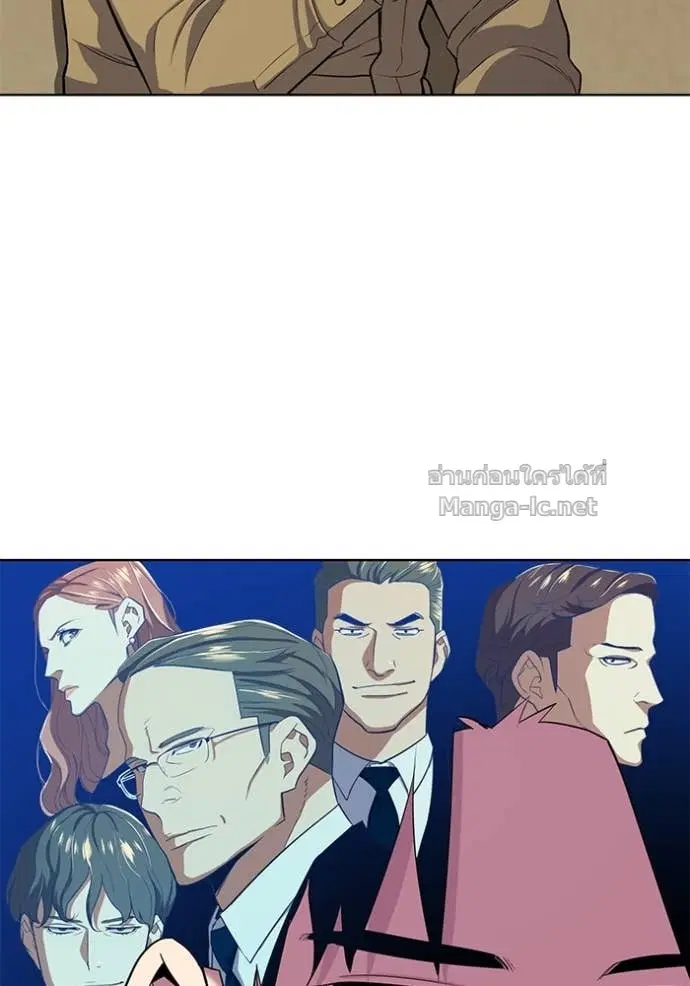 Reborn Rich ตอนที่ 25 หน้า 93