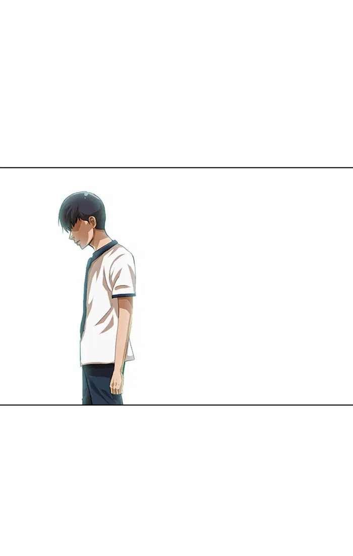 Random Chat ตอนที่ 65 หน้า 63