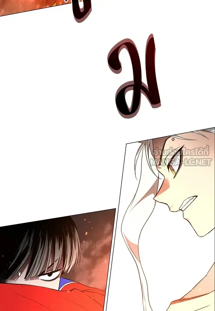 JAKDU ตอนที่ 82 หน้า 93