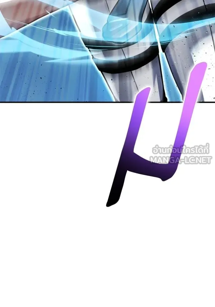 Superhuman Battlefield เกมของยอดมนุษย์ ตอนที่ 119 หน้า 102