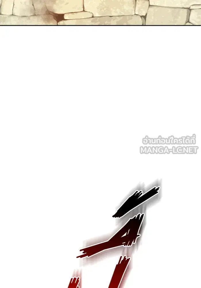 Your Throne ตอนที่ 98 หน้า 192