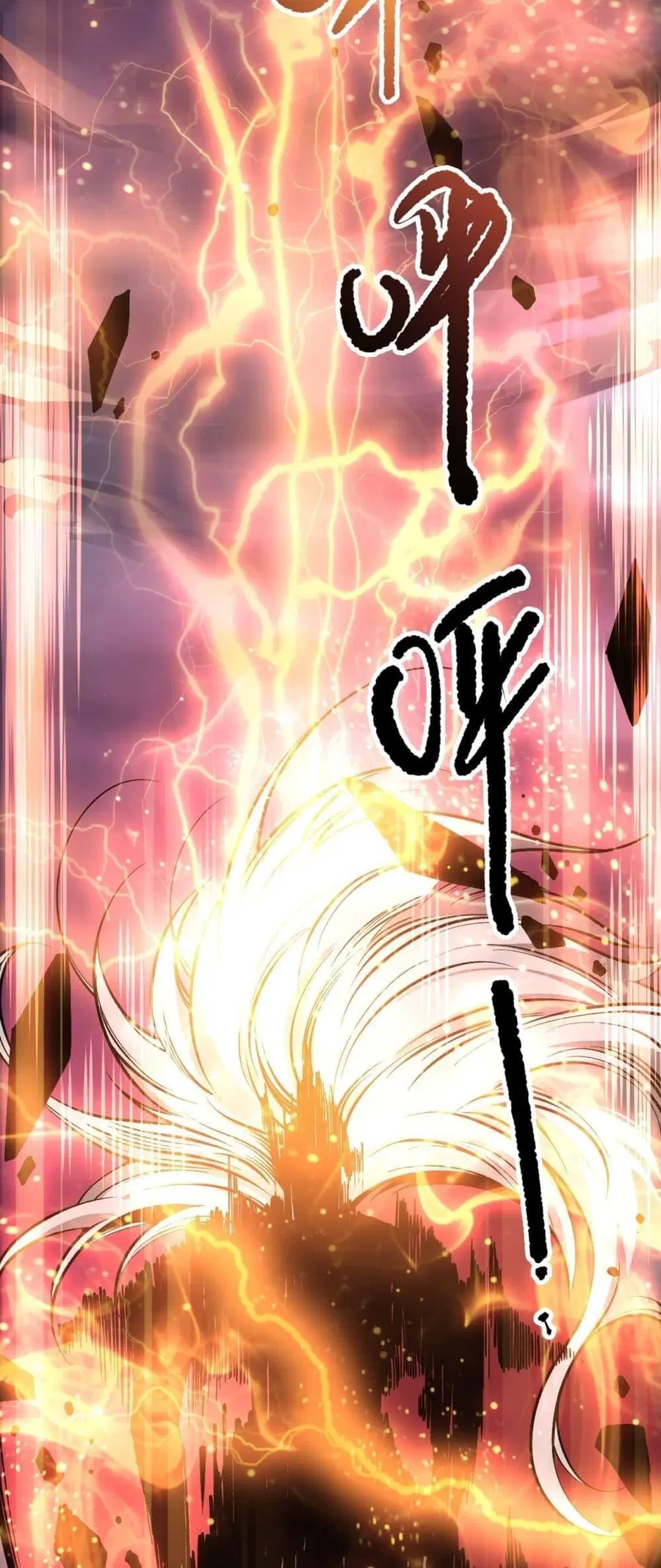 Necromancer King of The Scourge ตอนที่ 149 หน้า 28