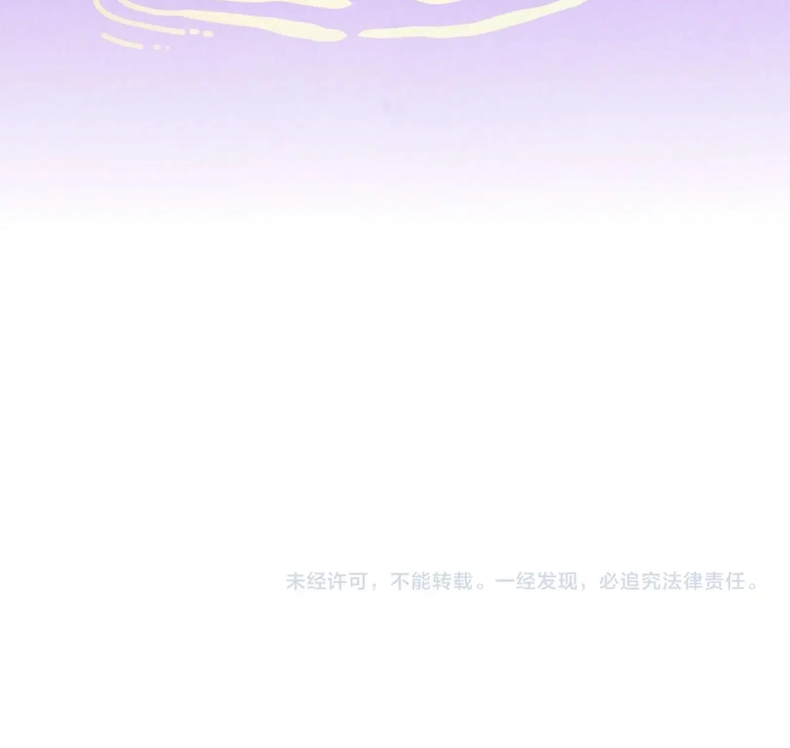 The Eternal Supreme ตอนที่ 378 หน้า 76