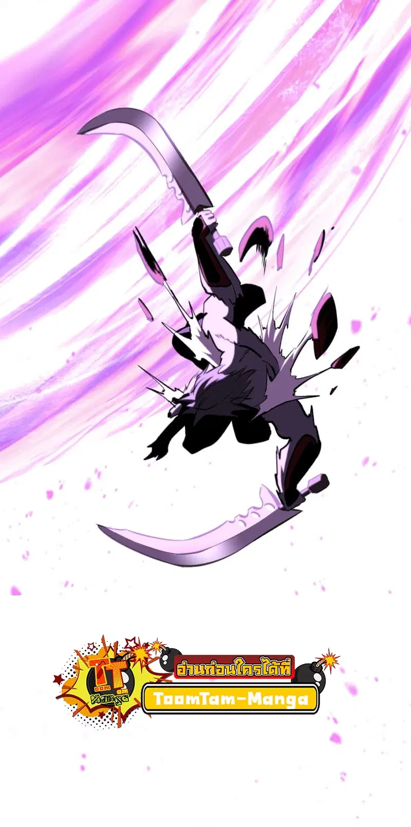 Survival Of Blade King ตอนที่ 220 หน้า 51