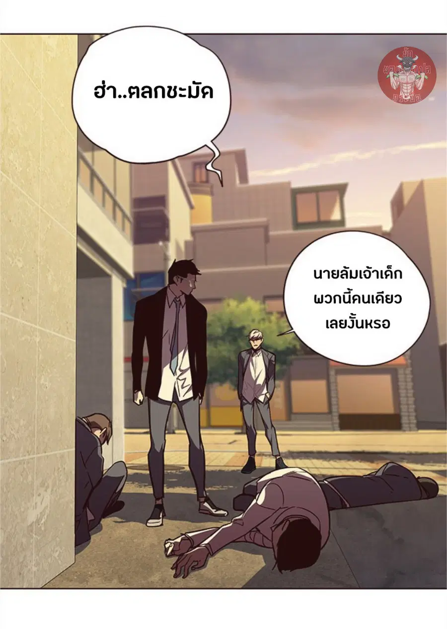 Eleceed ตอนที่ 29 หน้า 84