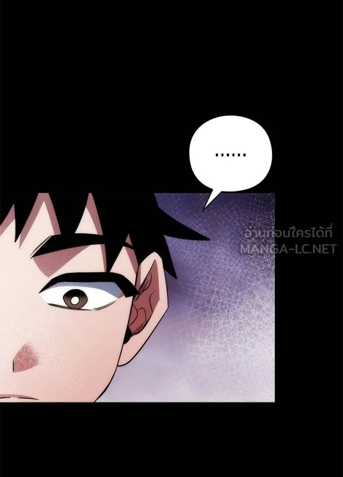 Night of the Ogre ตอนที่ 70 หน้า 25