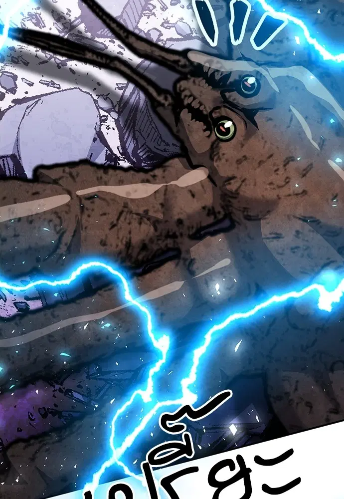 The Druid of Seoul Station ตอนที่ 134 หน้า 38