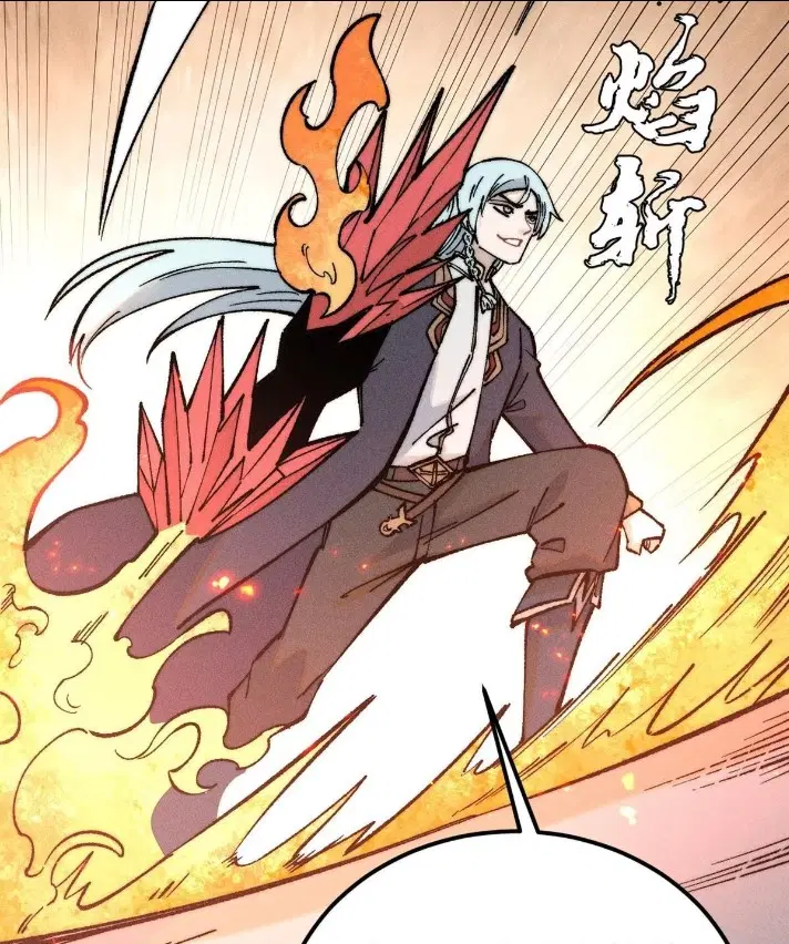 All Hail the Sect Leader ตอนที่ 265 หน้า 5