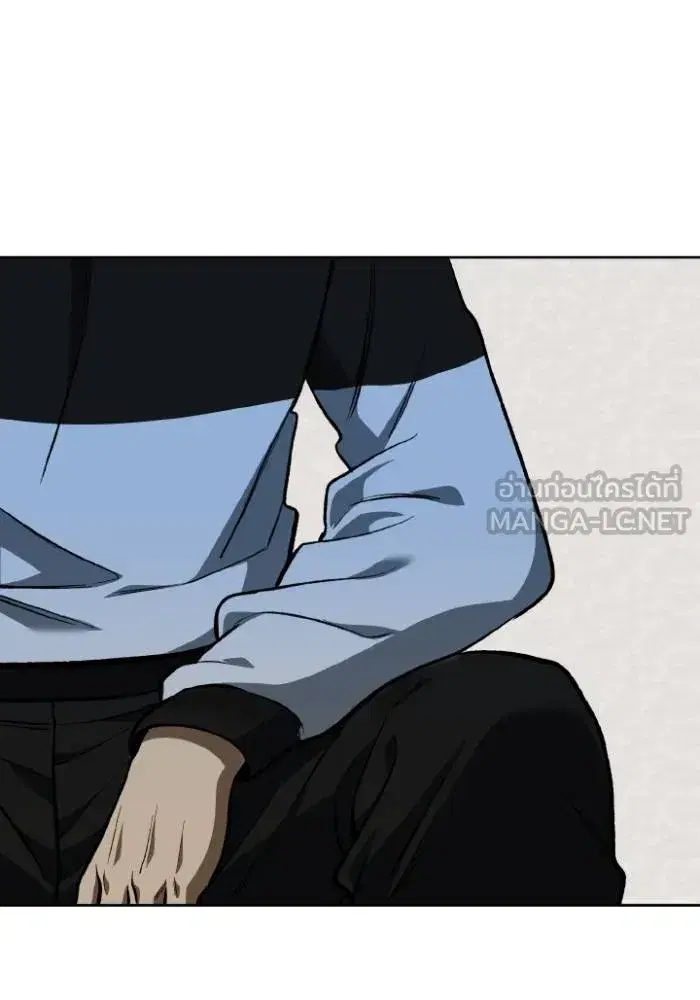 King of the Octagon ตอนที่ 121 หน้า 9