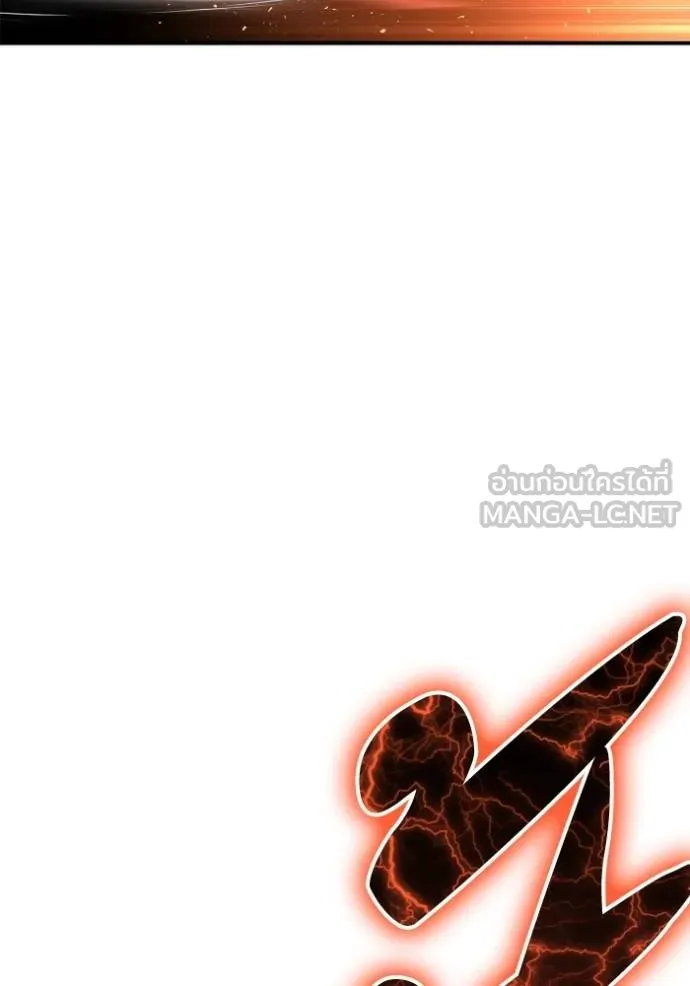 Superhuman Battlefield เกมของยอดมนุษย์ ตอนที่ 143 หน้า 35