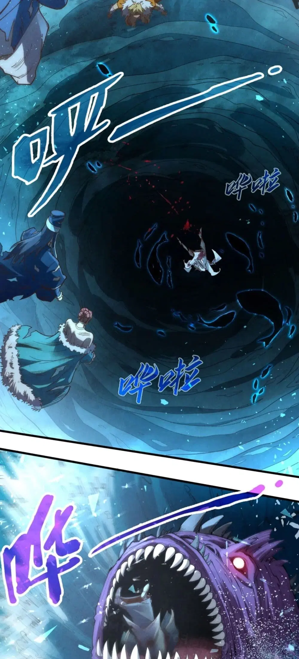 The Eternal Supreme ตอนที่ 176 หน้า 38