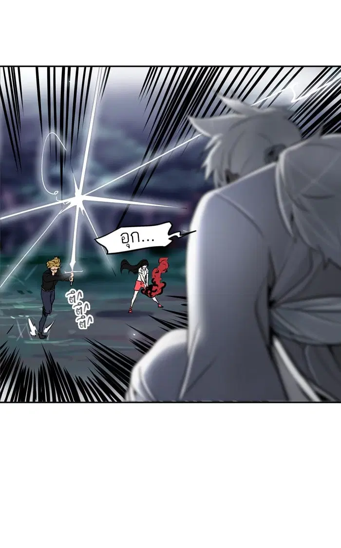 Tower of God ตอนที่ 287 หน้า 36
