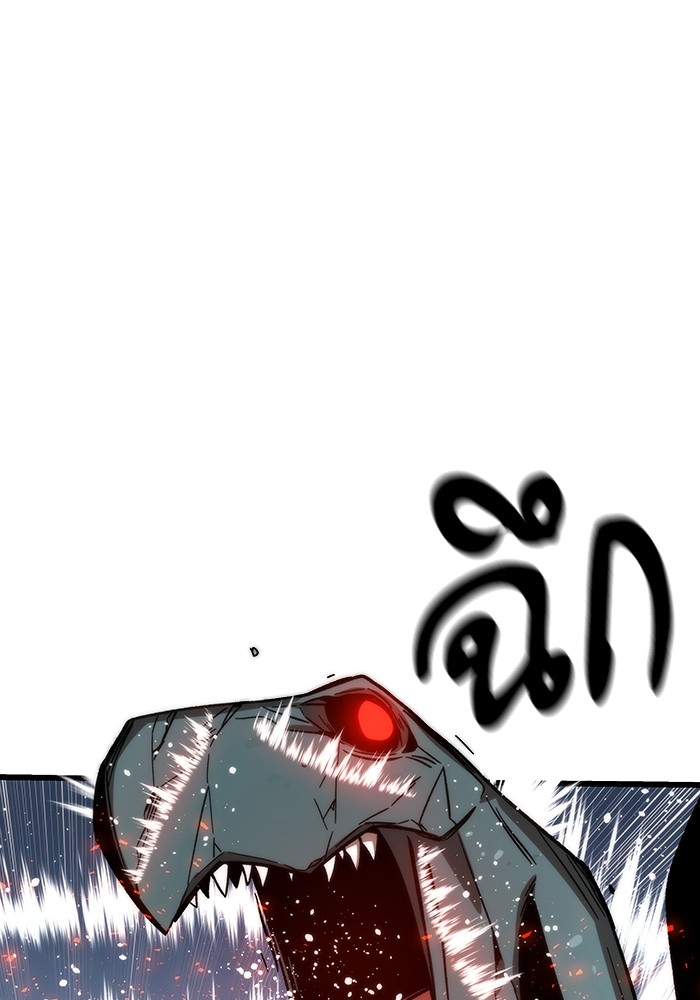Ultra Alter แอ็กรองสตรองโคตร ตอนที่ 70 หน้า 55