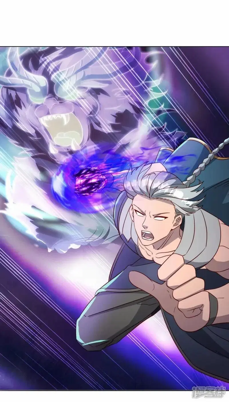 Peerless Battle Spirit ตอนที่ 620 หน้า 5
