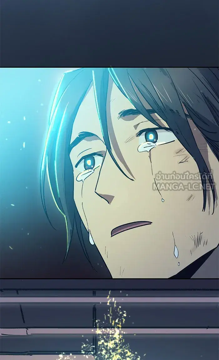 The S-Classes That I Raised (My S-Class Hunters) ตอนที่ 43 หน้า 90